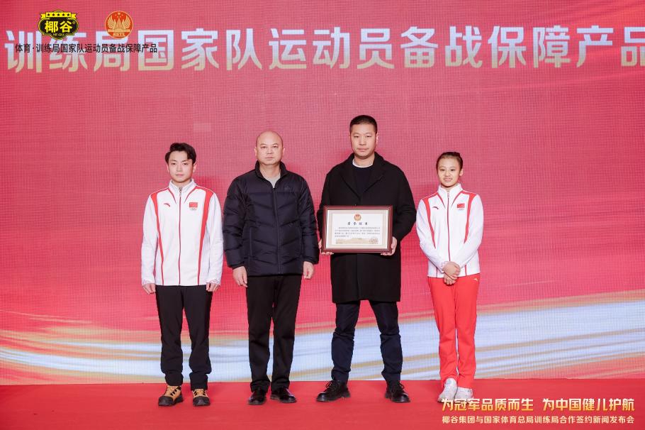 的教练