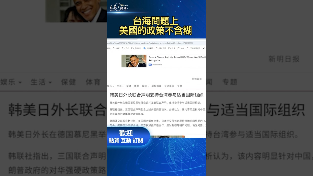 随着常规赛