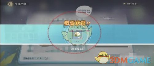 得更好的成