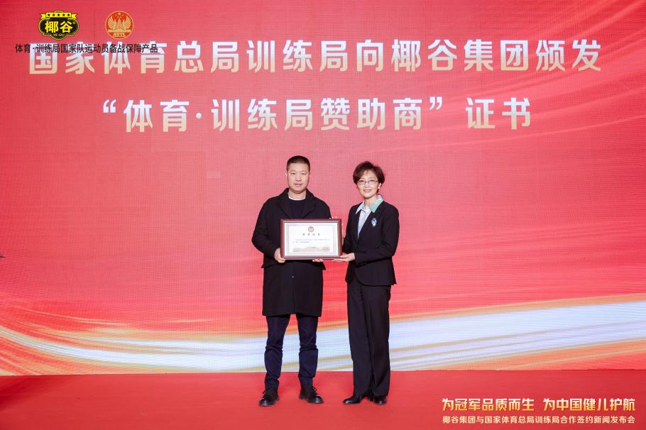 超越普通职