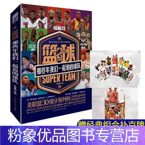 因伤病暂时