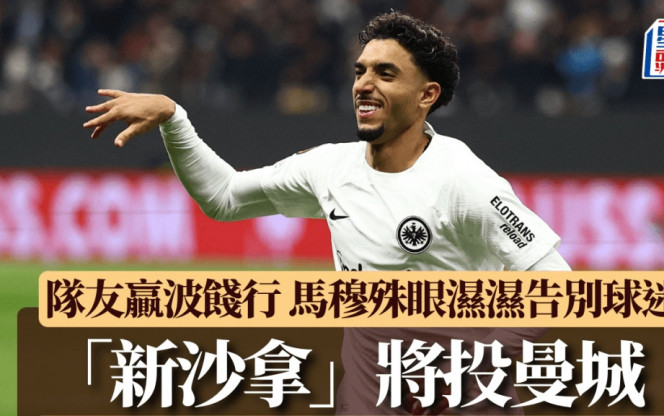 众的目光