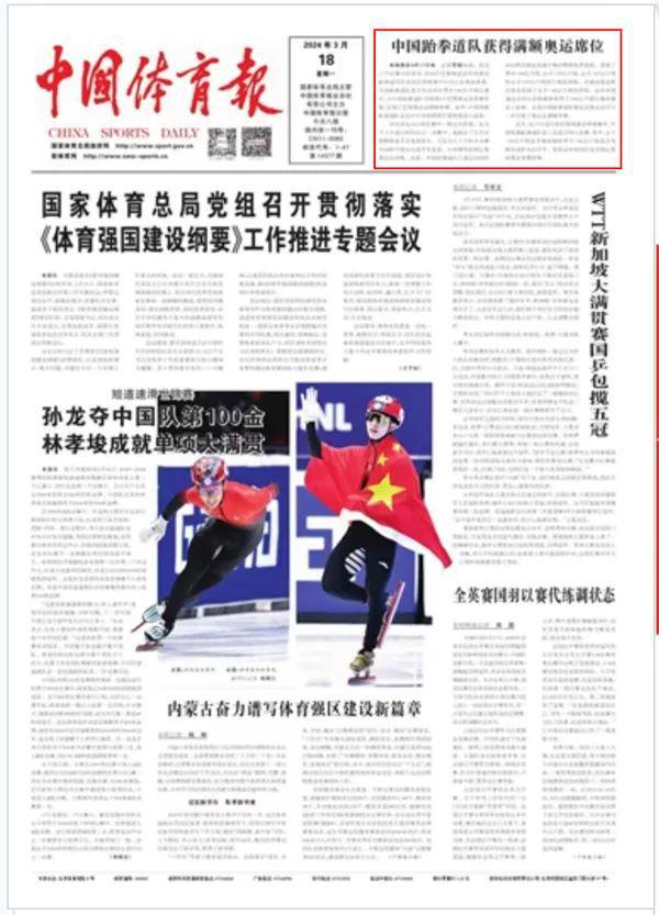 世界的舞台