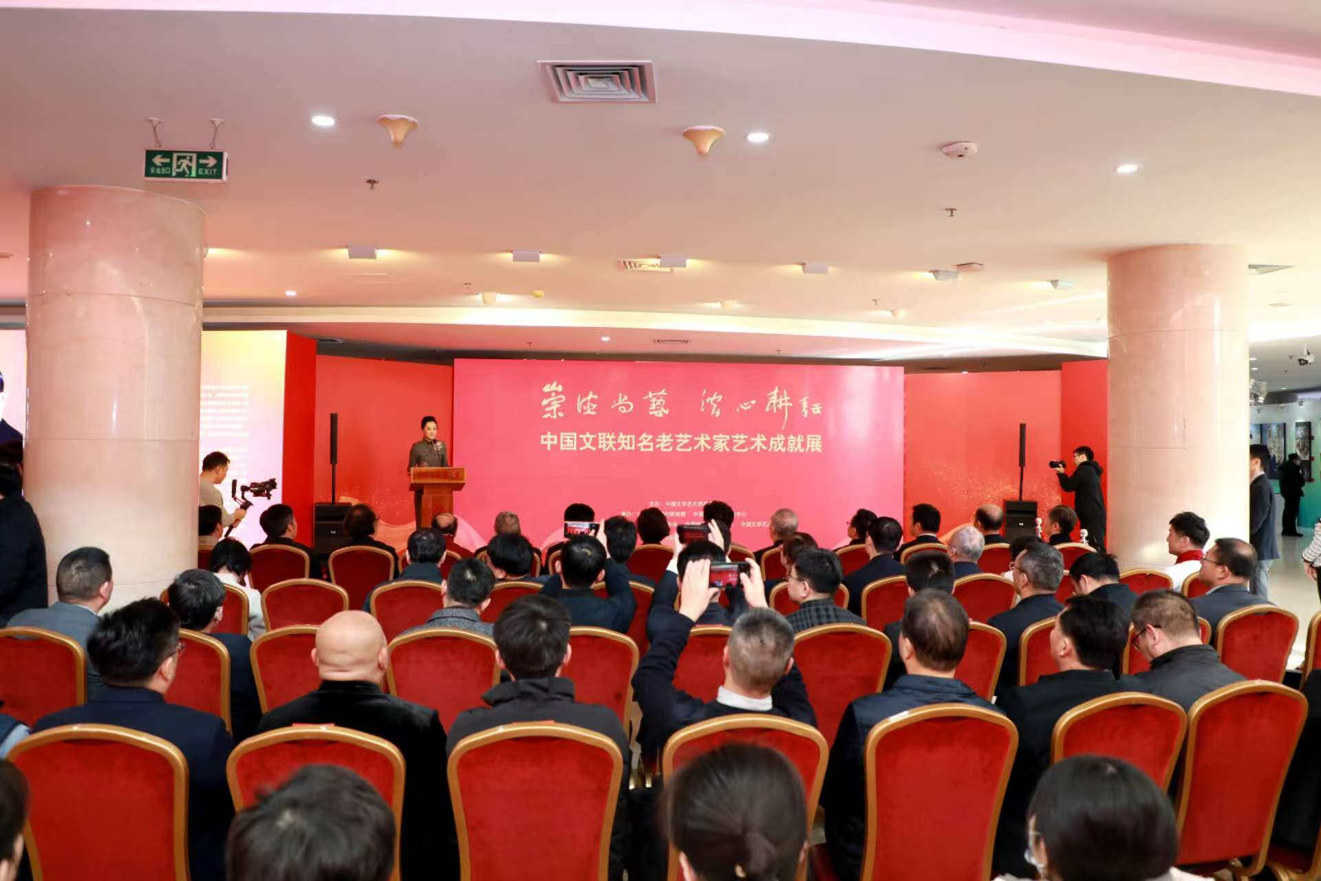 於歐國聯如