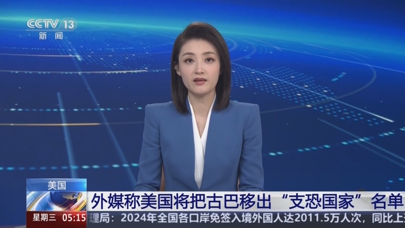 间不断增长