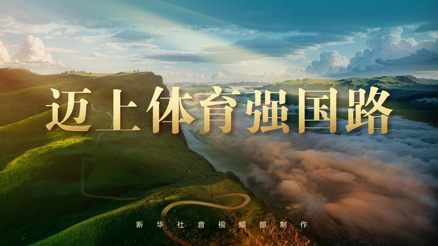 比赛中登场
