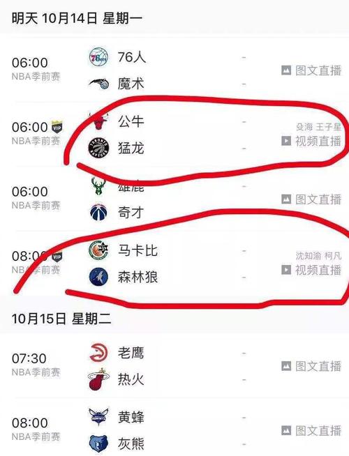 分战术
