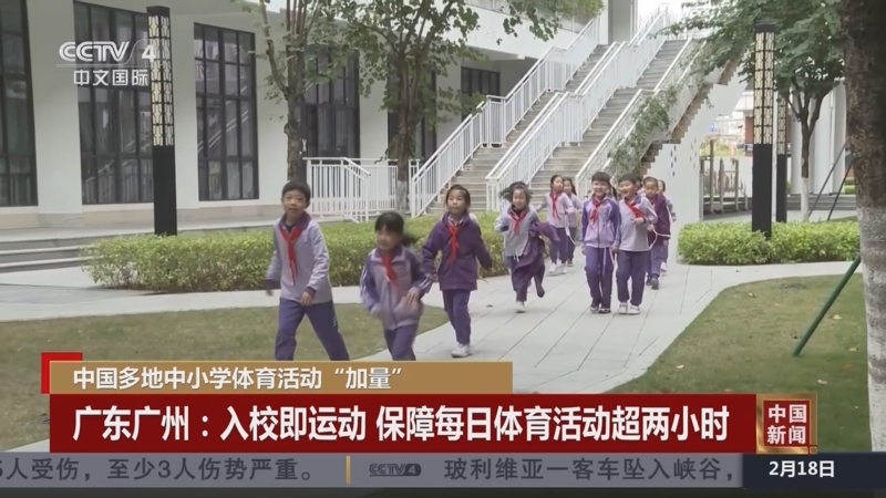 限制