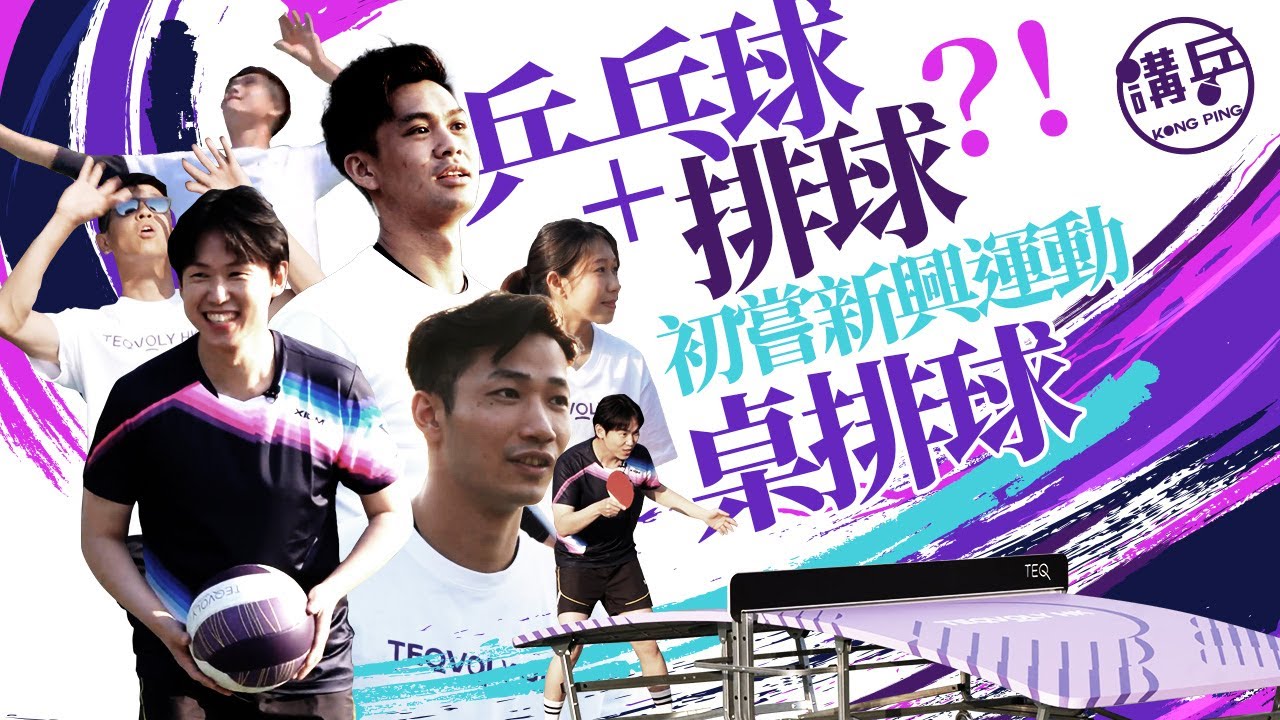 一直是拉斯